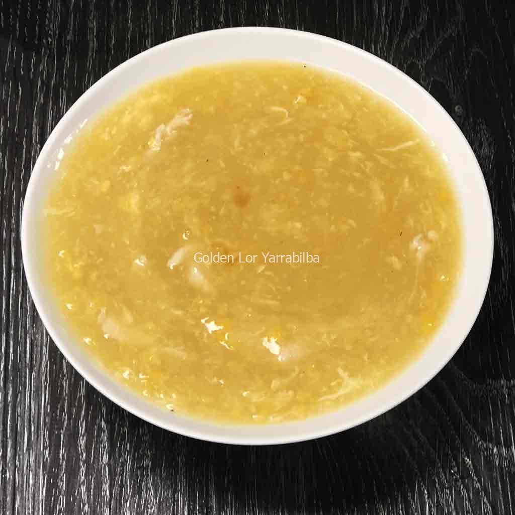 Chicken Sweet Corn Soup (Entree size) | Golden Lor Yarrabilba